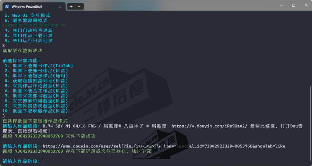 20240125164141364-1706172101-1706172095285