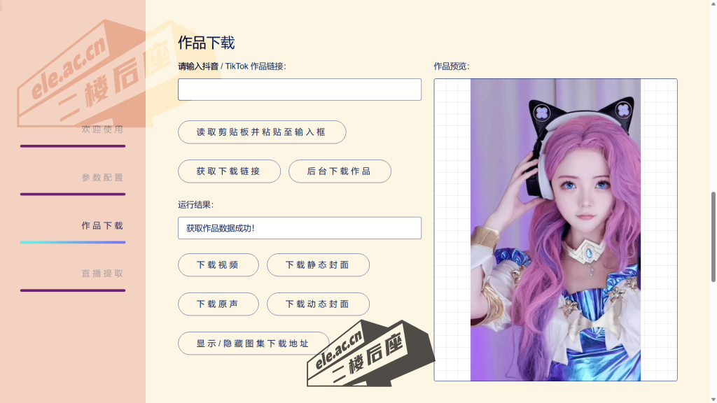 20240125164233585-1706172153-1706172123106