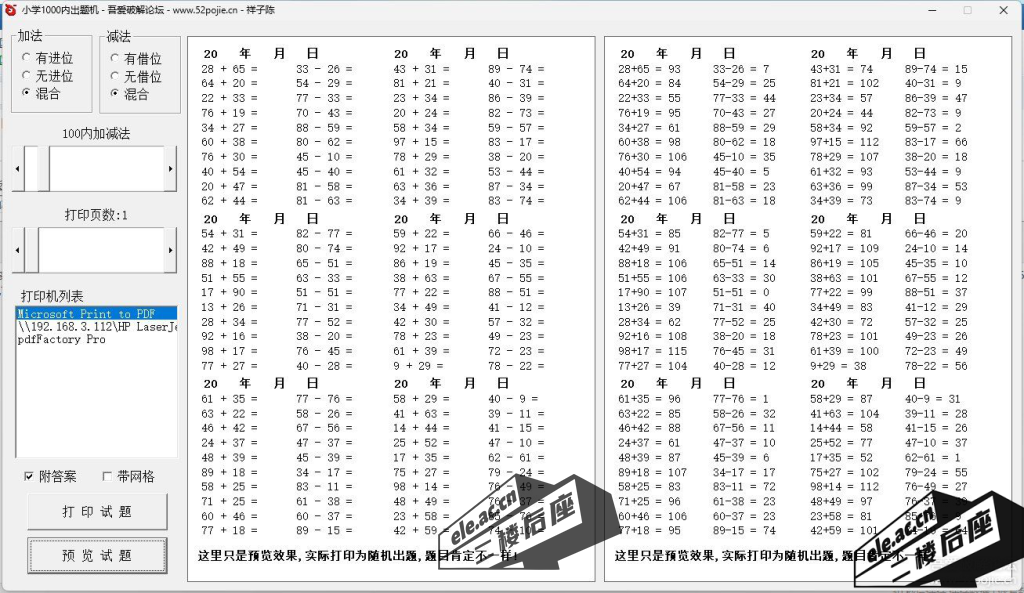 223036b9y9e330ke8q60e6