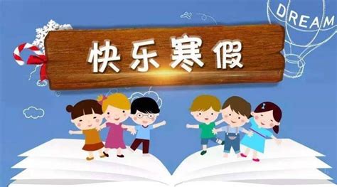 从小学到初中寒假教辅资料大全-二楼后座