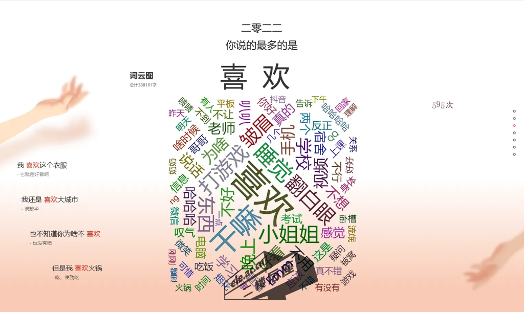 c0e17f989978f843147fa9b8d32949b8.clipboard-2023-12-12