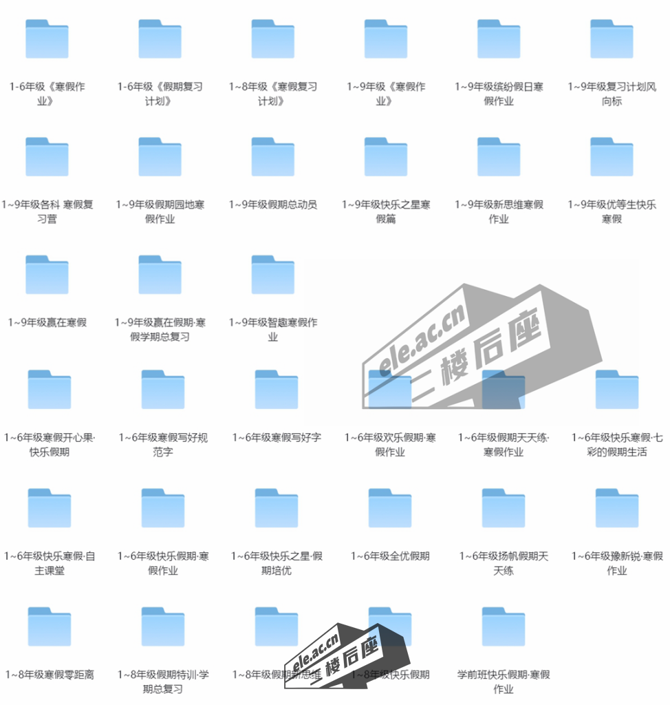 微信截图_20240124122119