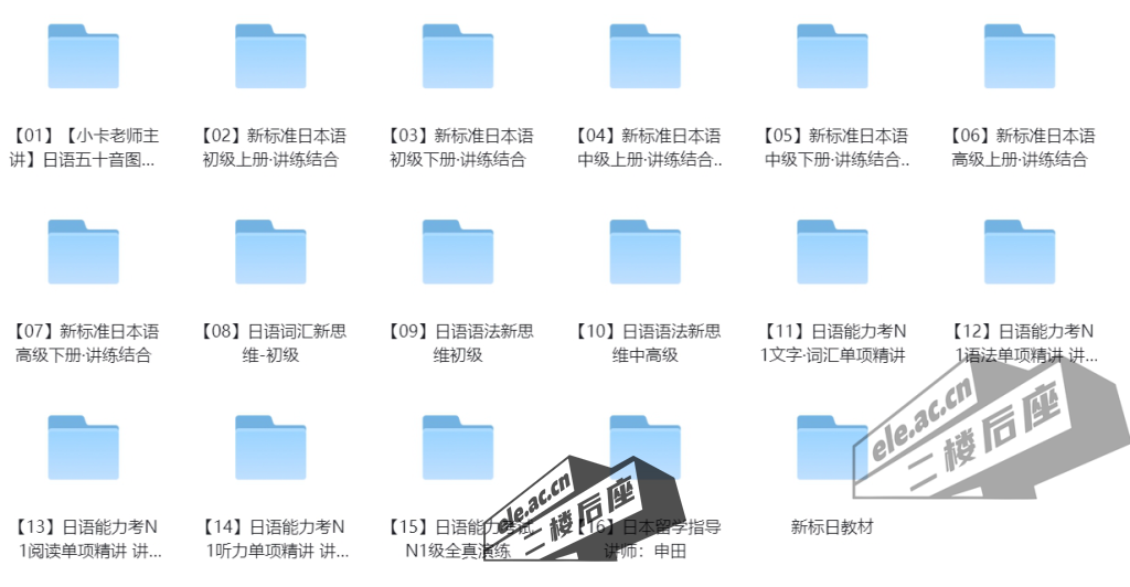 微信截图_20240124130818