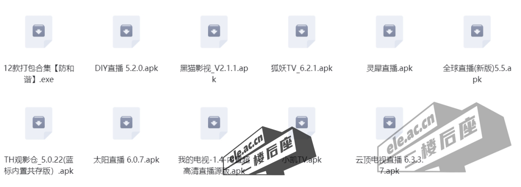 微信截图_20240124224439