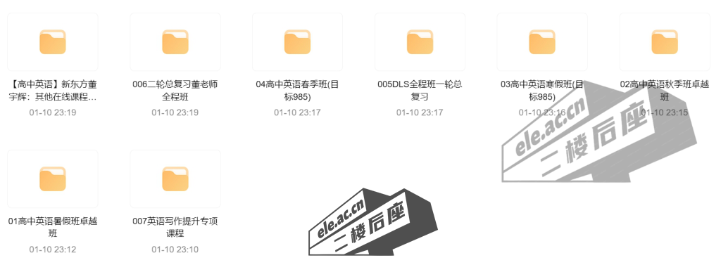 微信截图_20240124225611