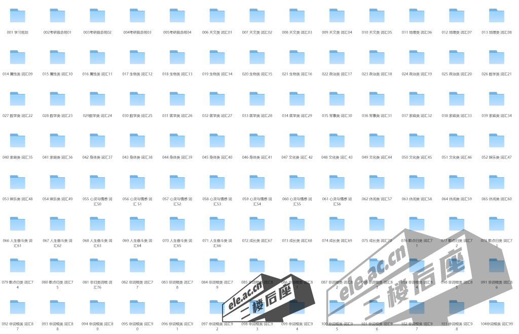 微信截图_20240125171324