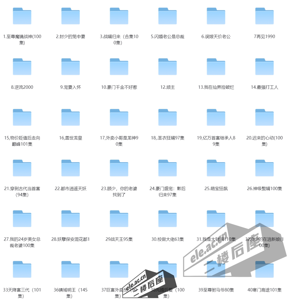 微信截图_20240126194634