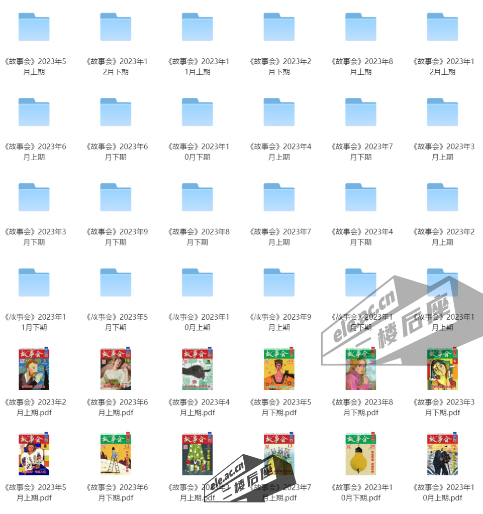 微信截图_20240127132318