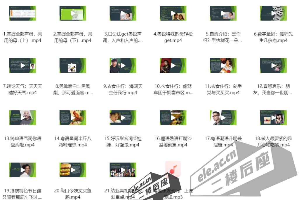 微信截图_20240128000848