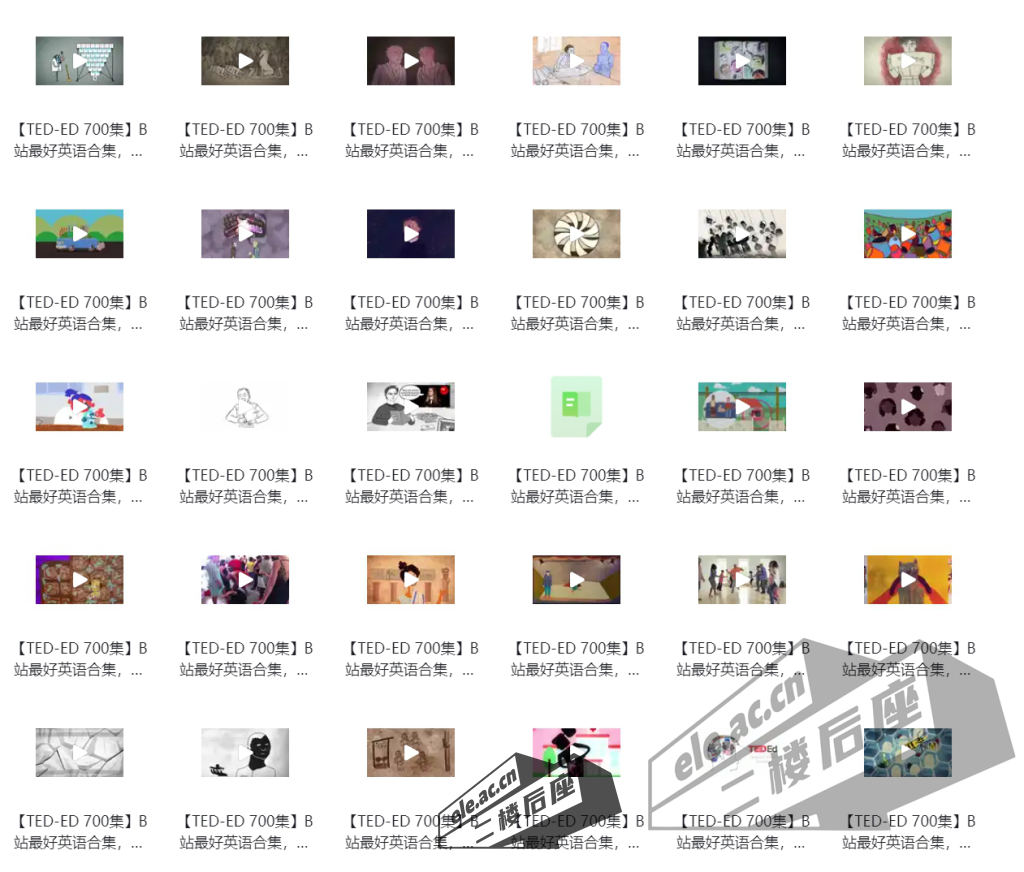 微信截图_20240128125516