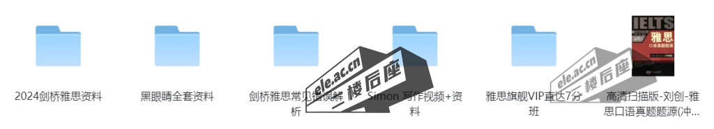 微信截图_20240128234343