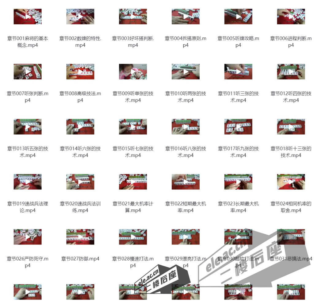 微信截图_20240130133733