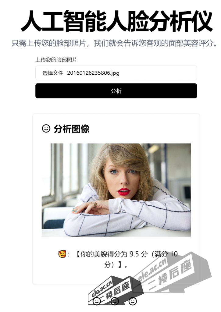 微信截图_20240130235303