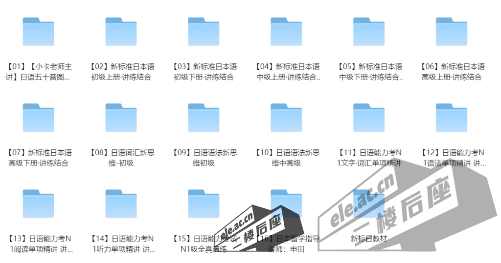微信截图_20240131221409