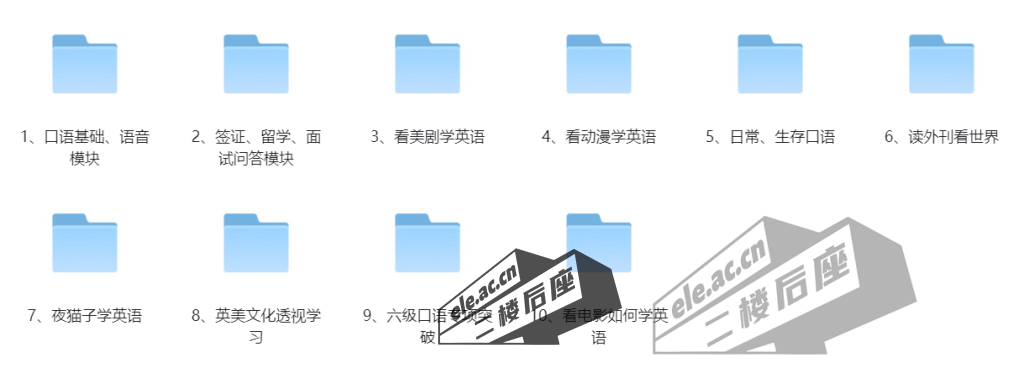 微信截图_20240131224000
