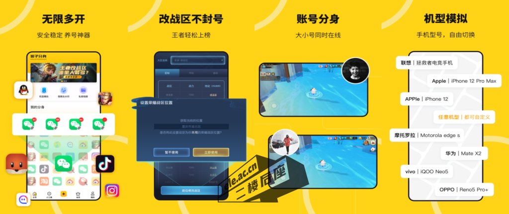 12310123122325-1024x431