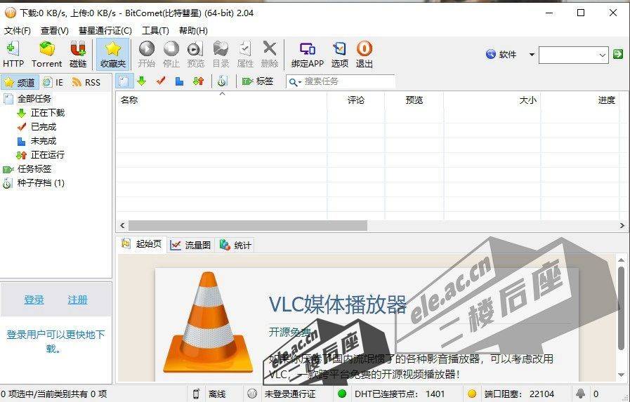 4c4bf78726e59c549d4357176dcff79357110e0ddfbb832c