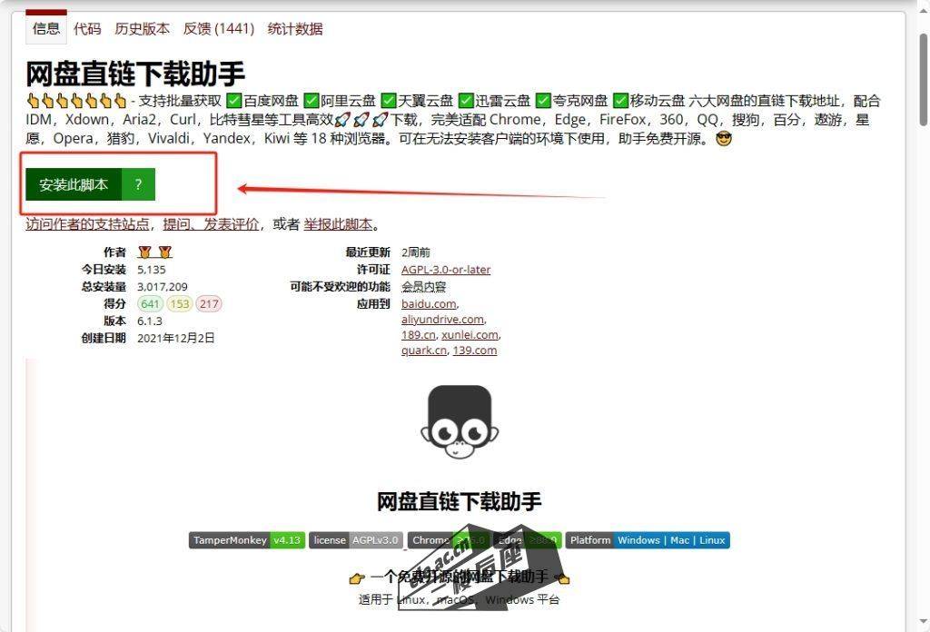 5d365cdffca3cb56c50cd5041fc1dbcc0ea3314f75a953e2