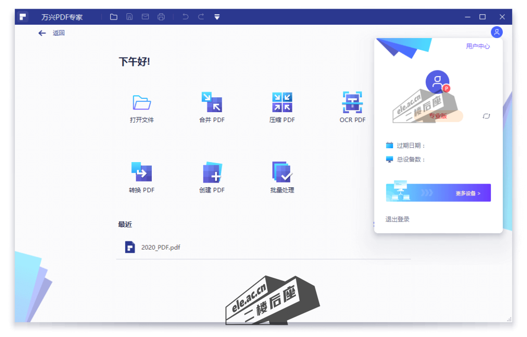 65951485871b83018a7b80f3