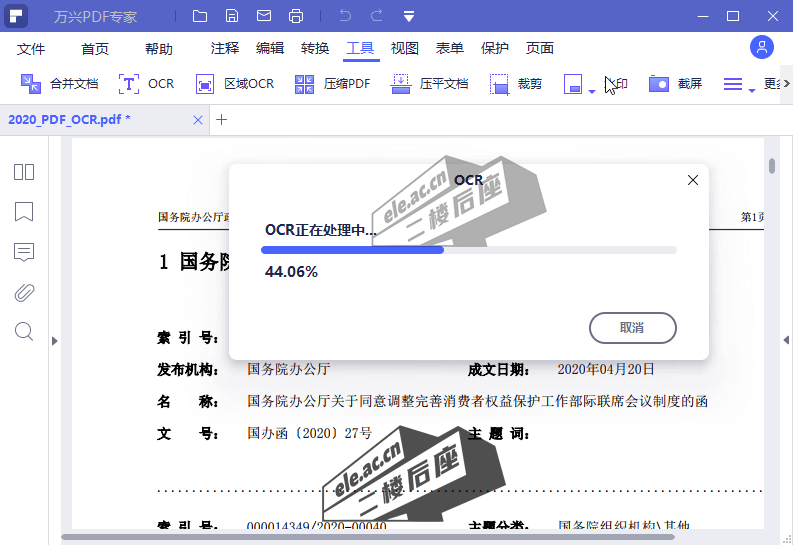 65951485871b83018a7b8123