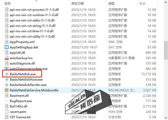 b878d00cf5e6e9667e779e6a54e972dabc7e022f82c6c654