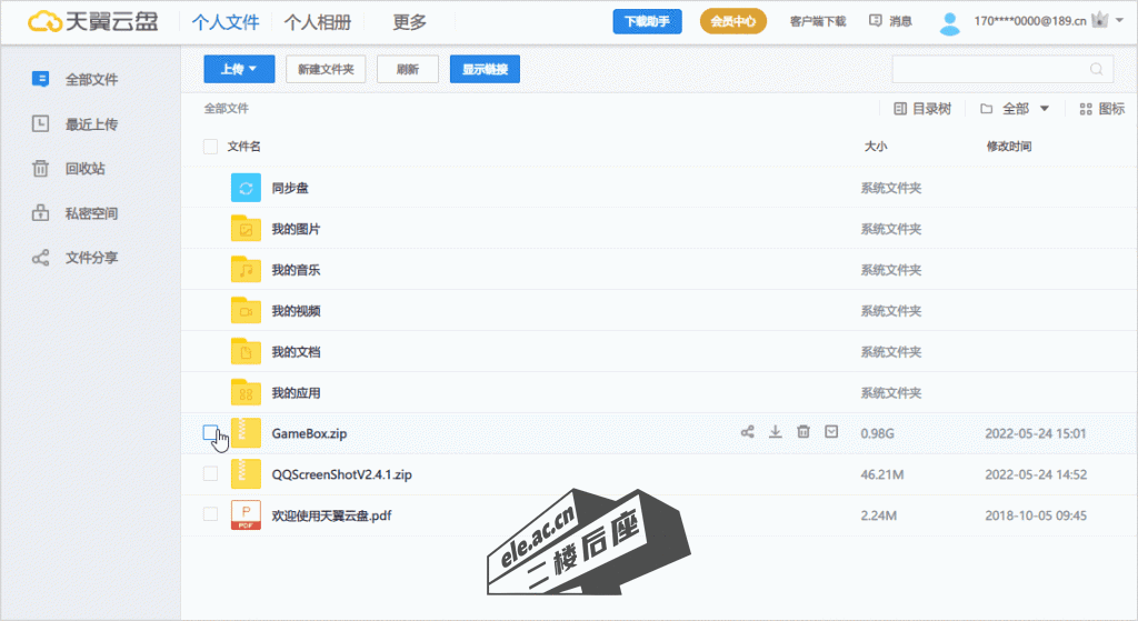 cfae5f358187d2b3f0c463ed7fb2549d34aa3685caacd764