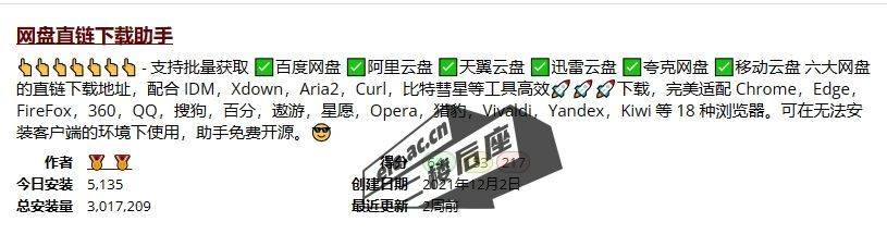 e5cee782a73d00c7ed4a2b6330432f321c8b6be612eab0d3