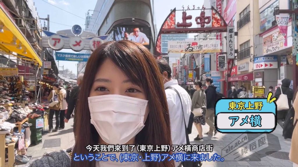 【Vlog】東京也有“中華街”？日本人進去後打開新世界.mp4_20240229_204319.762