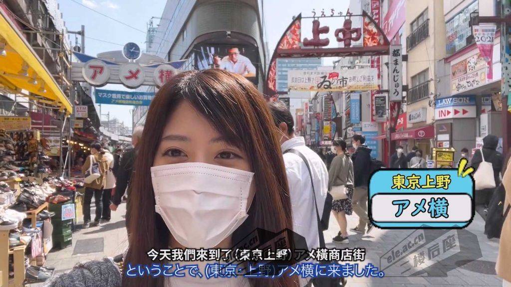 【Vlog】東京也有“中華街”？日本人進去後打開新世界.mp4_20240229_204319.762