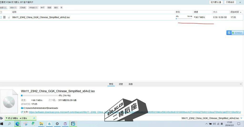 图片[2]-百度网盘不限速下载，最高157M S。-夸克分享圈子-大众圈子-UU资源网