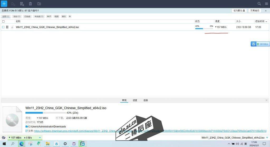 图片[3]-百度网盘不限速下载，最高157M S。-夸克分享圈子-大众圈子-UU资源网