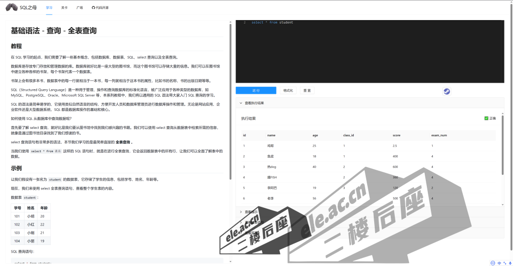 微信截图_20230826232950