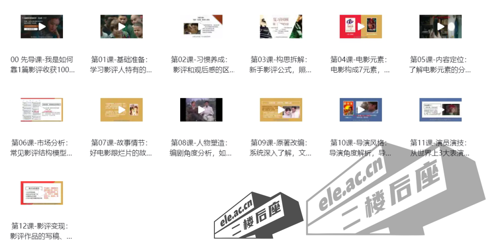 微信截图_20240201103907