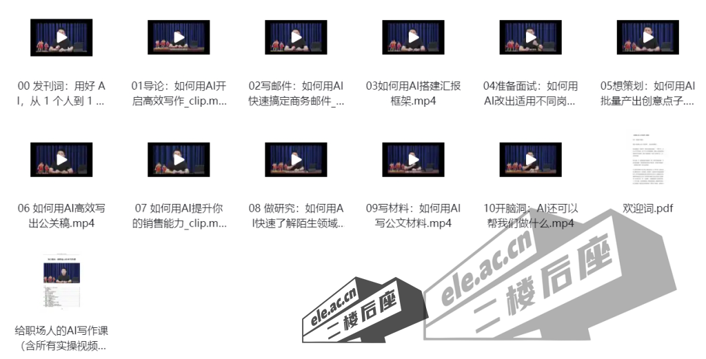 微信截图_20240201125906