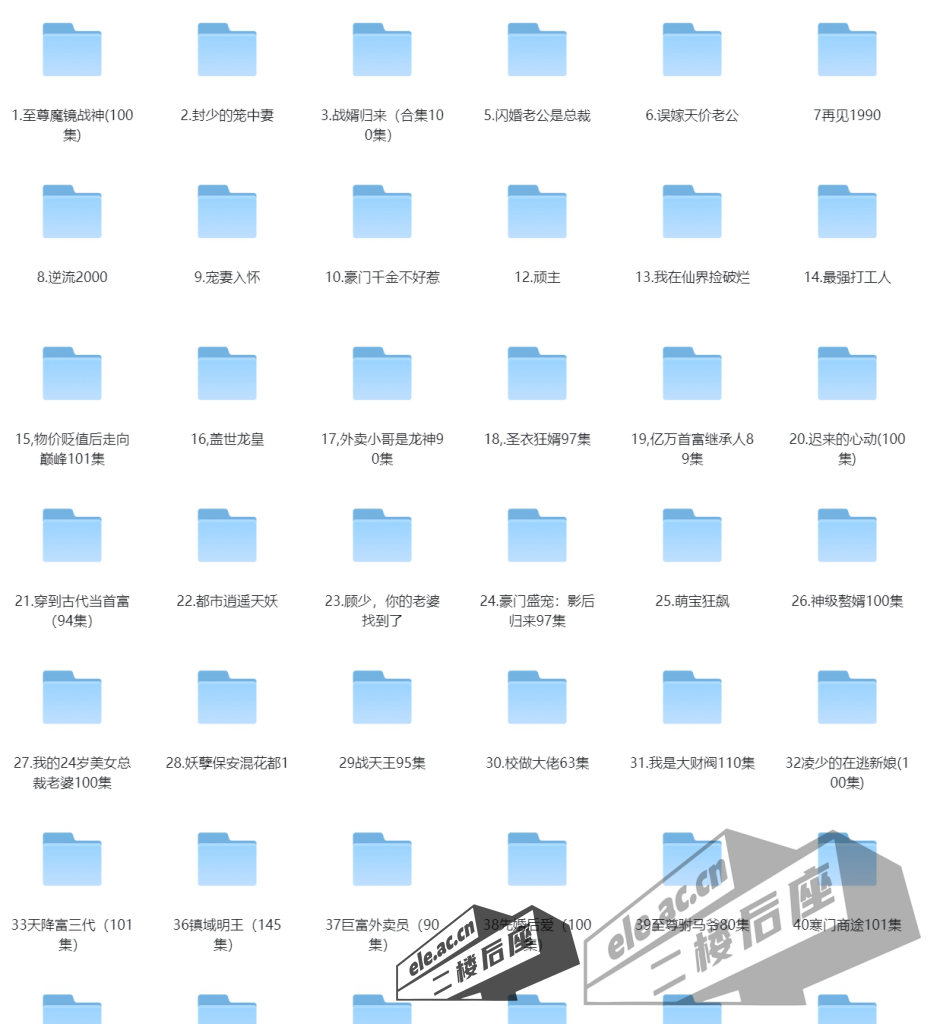 微信截图_20240201140736