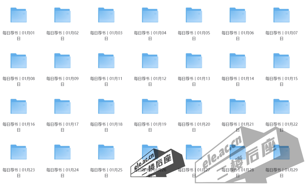 微信截图_20240201214436