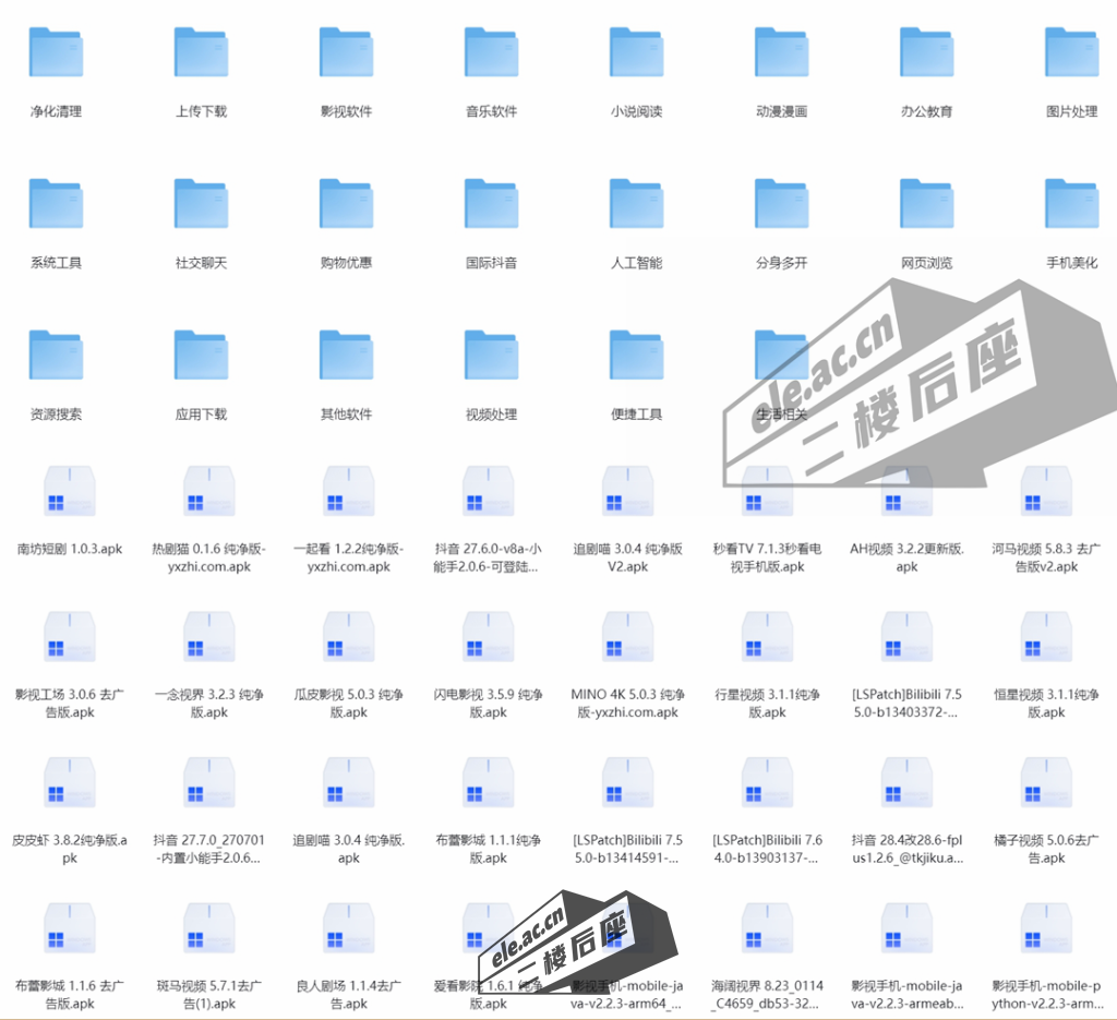 微信截图_20240202220808