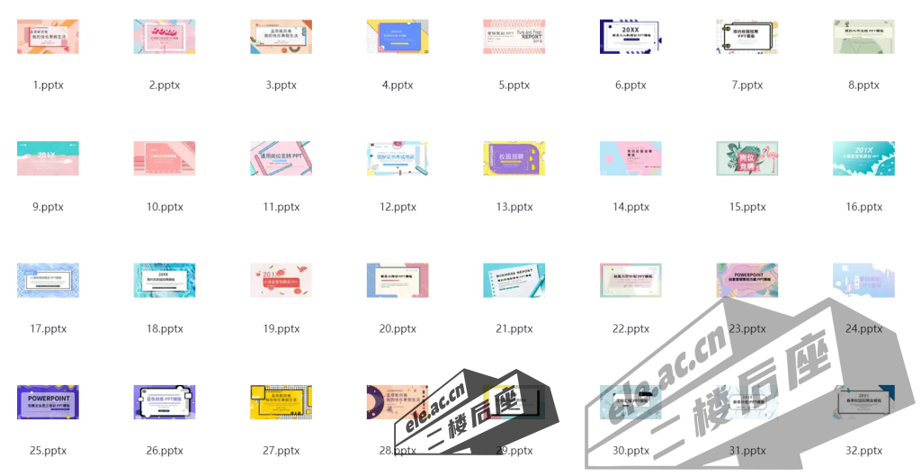 微信截图_20240204002049