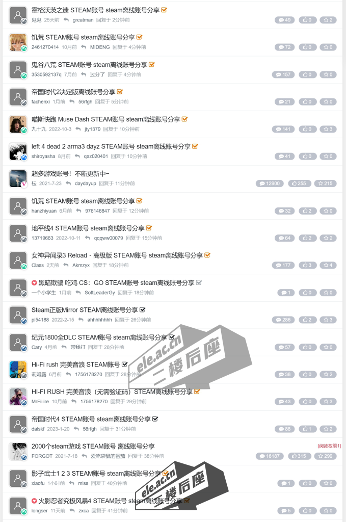 微信截图_20240204110307