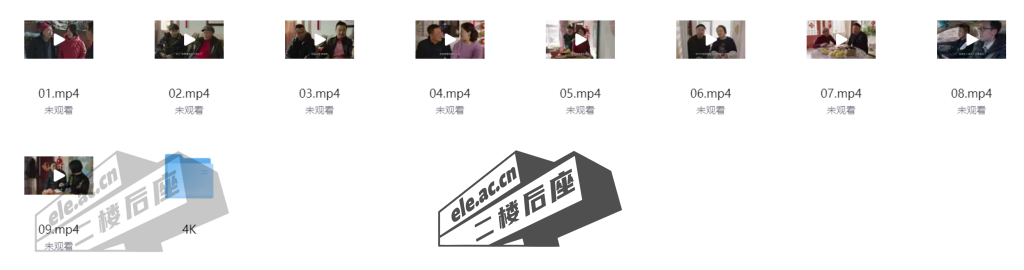 微信截图_20240204130222