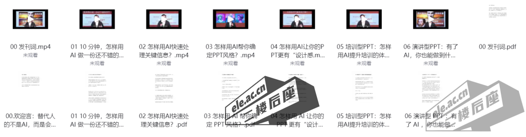 微信截图_20240205152802