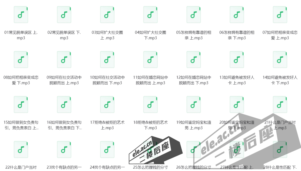 微信截图_20240206210635