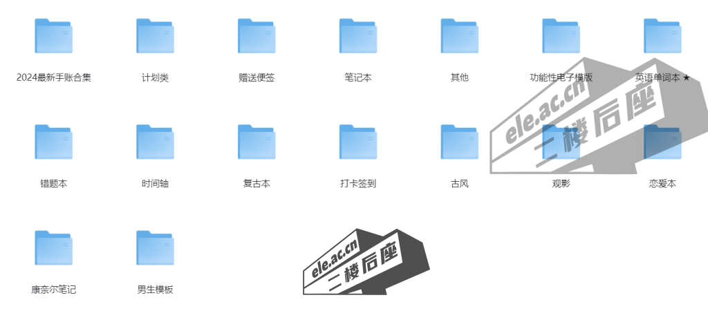 微信截图_20240208170334