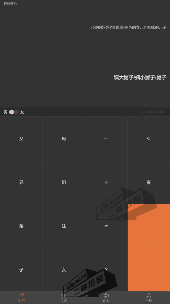 微信截图_20240210114958