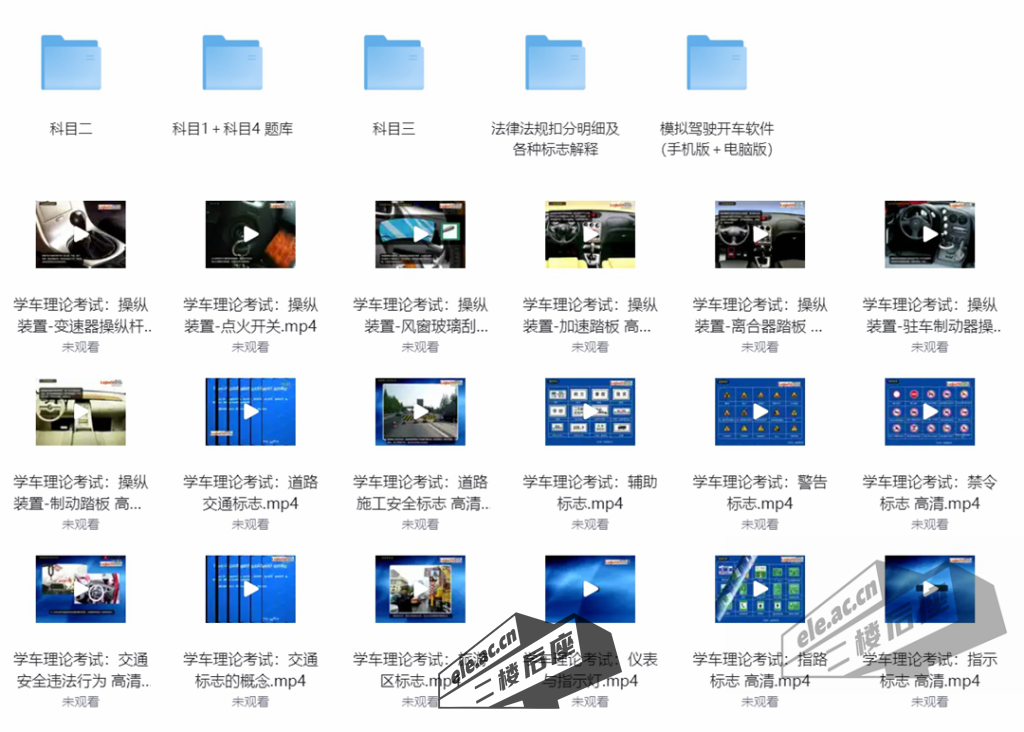 微信截图_20240211140225