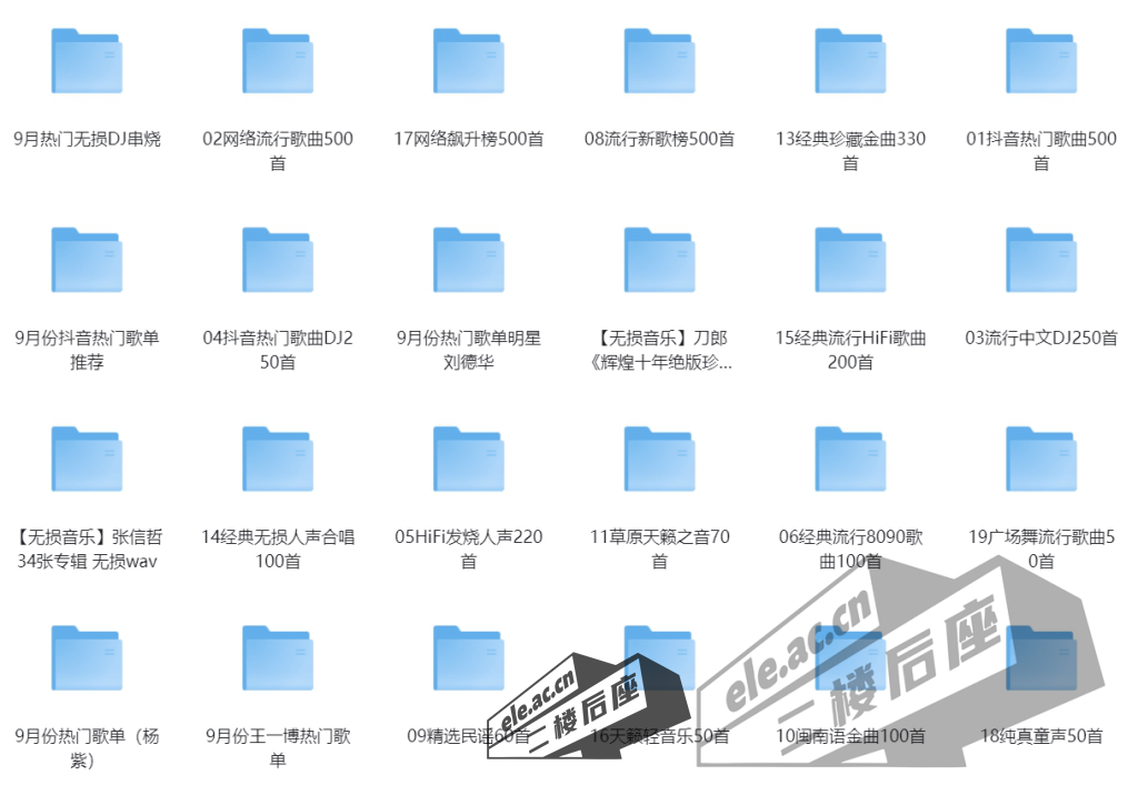 微信截图_20240213125415