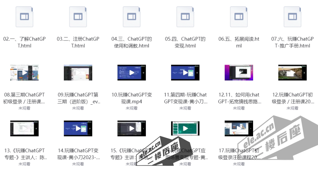 微信截图_20240215122756