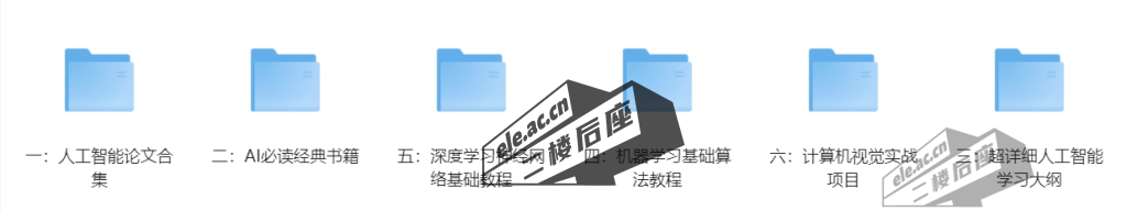 微信截图_20240216000709