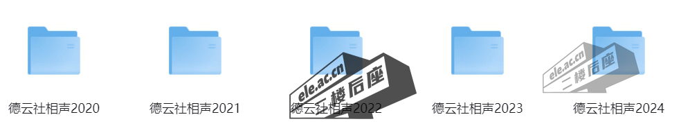 微信截图_20240216194506