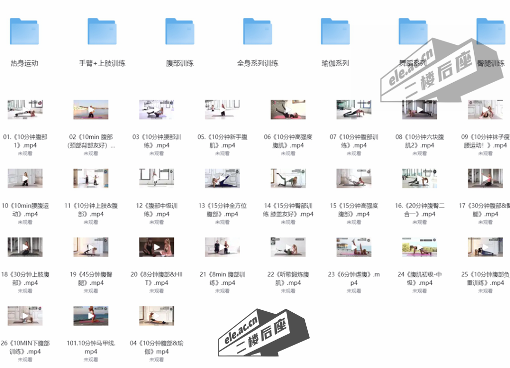 微信截图_20240217112750